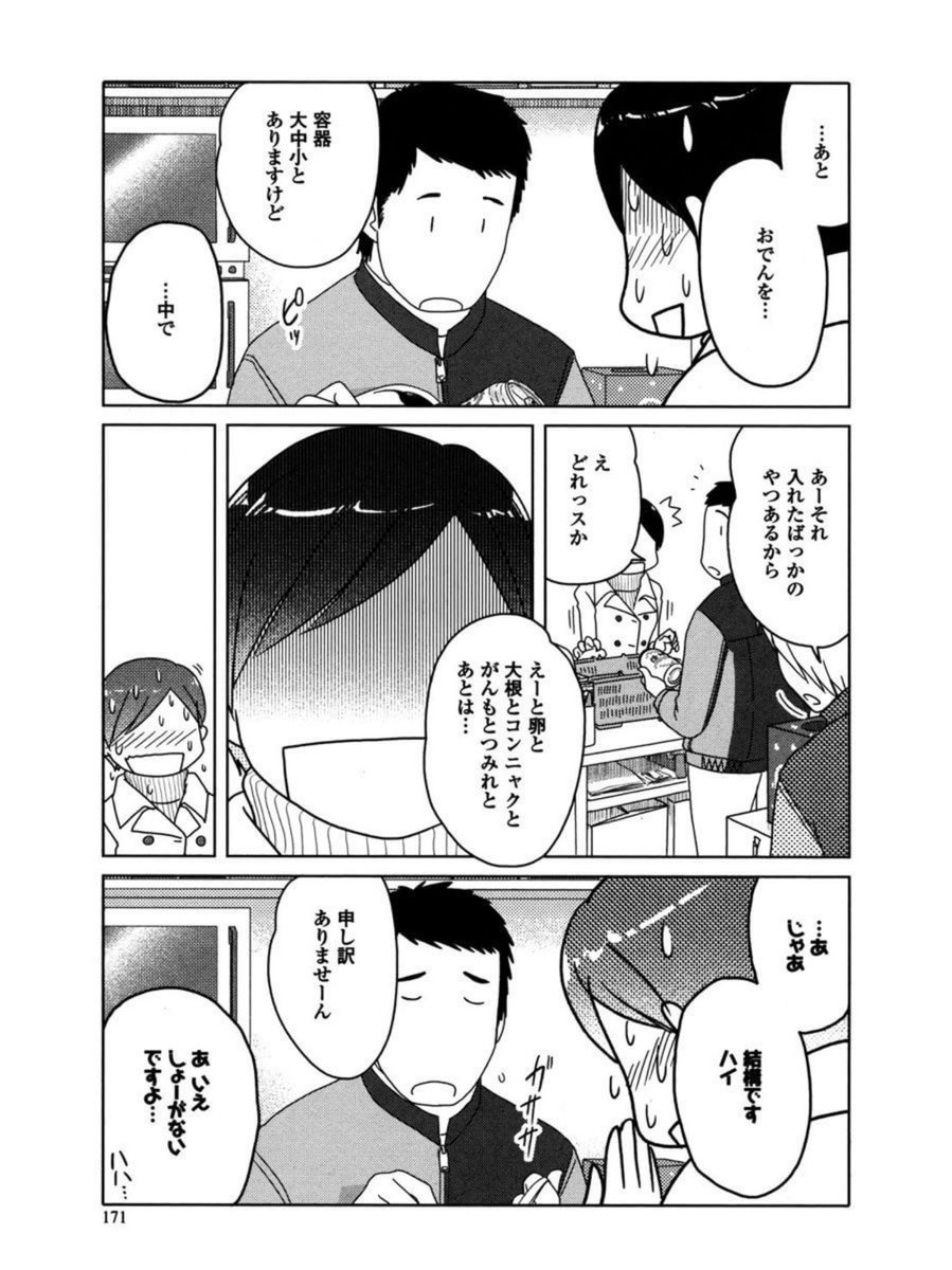 ニコニコカドカワ祭り2022!「34歳無職さん」各電子書籍で半額セール中!
 https://t.co/bMR0ySHbv9 
https://t.co/q5eAXX2w8R 
https://t.co/A5wZI8UELX  
 https://t.co/hhJm52uBQb 