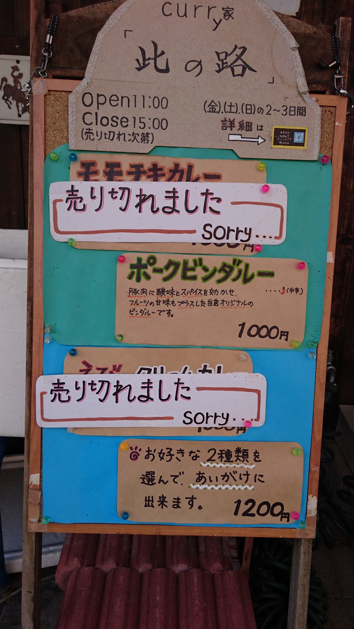 ニーヌマッケンジー (@cyoopy) / Twitter 買取安い店 売り切れました☆ ニットキャップ/ビーニー