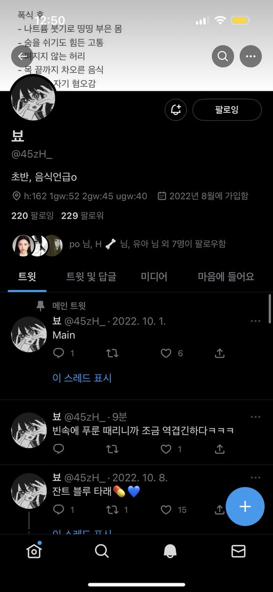Erdn9905F's tweet photo. @45zH_ 디엠이 안떠요...ㅠㅠㅜㅜ https://t.co/RGjQUmMwMo