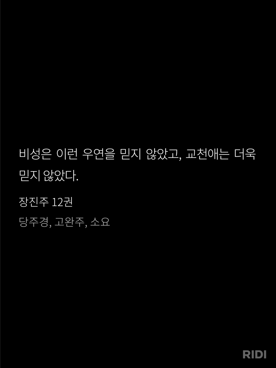johnna_crazy's tweet photo. 몇번 봐도 팀소치야 팀란주 성질 다른거 너무 웃끼고 좋음.... 
주먹다짐 존나하고 상대의 강냉이와 과거의 앙금 다 털어버리는 팀소치야(땀냄새남)랑 주군 닮어서 기민하고 소매안에 숨긴 날붙이 가튼 팀란주ㅜㅜ https://t.co/d2aShm79KT