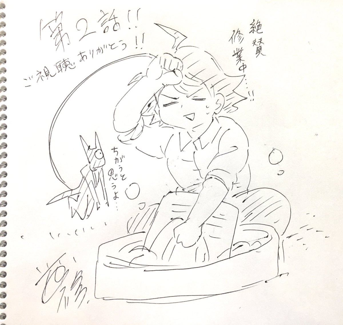 Daily_Iruma's tweet photo. https://t.co/bD7lXKPCs1