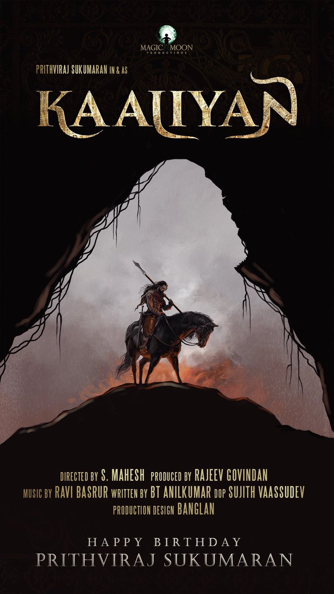 RDBalaji's tweet photo. #Kaaliyan tells the story of Kunchirakkottu Kali,a 17th century warrior who lived in Venad.

#HBDPrithvirajSukumaran Special poster!

@PrithviOfficial @RaviBasrur @KaaliyanMovie
#RajeevGovindan #SMahesh #BTAnilkumar @RaviBasrur @sujith_vasudev #Benglan @MagicMoonProd @poffactio https://t.co/CrXkhVXmVJ