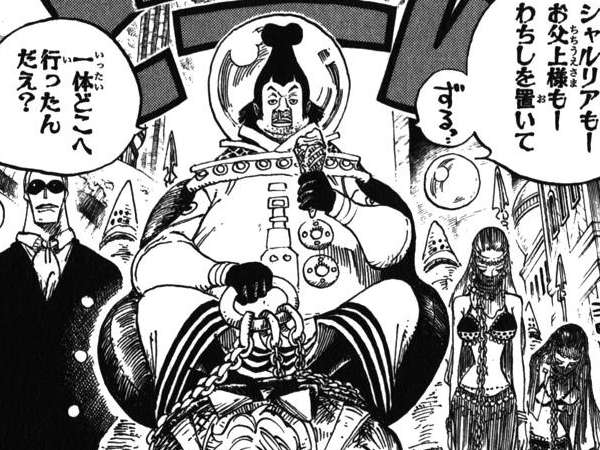 @ukon_Y うけけは雲上人って感じしないので奴は天竜人('A`) 