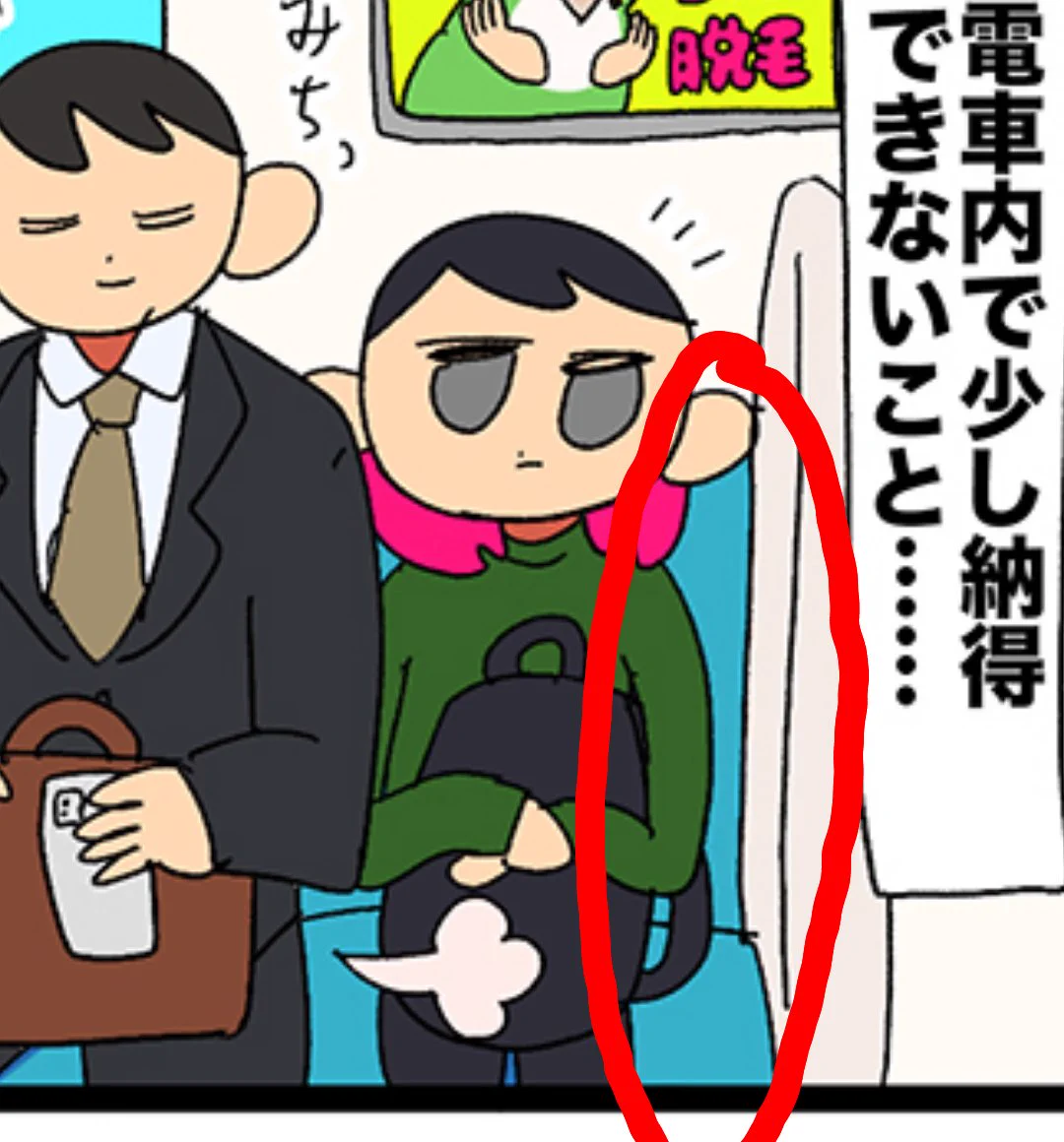 @lpo_on ここの隙間分、右に詰めればいいのでは？？ 