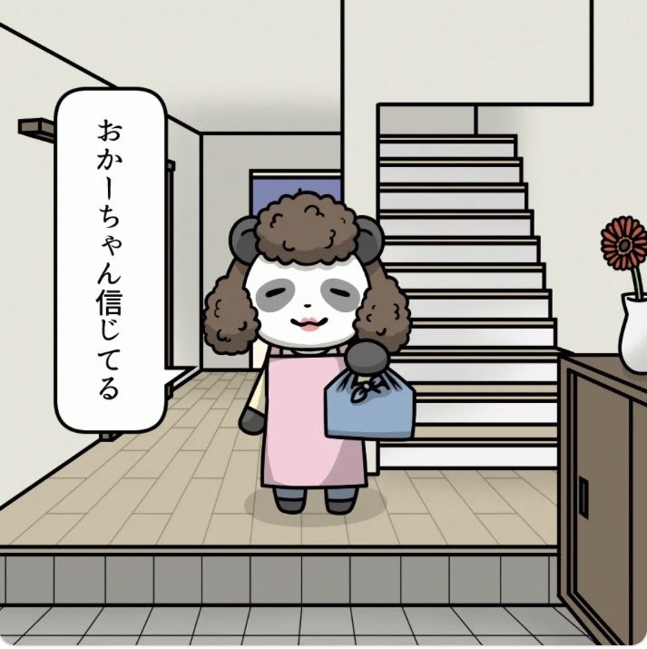 mid_metaverse's tweet photo. かーちゃん、ぼく頑張るよ💪
#CNPJ https://t.co/OIEDMs54ki