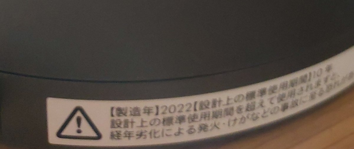 tsukinyandora's tweet photo. ダイソンの空気清浄機が壊れて修理に出してすぐやっぱ新品に買い替えたい欲がでてちーんなってて今日修理からご帰宅。
まさかの2022年製の新品daysonになって帰ってきたdayson神かよ。
#dayson
#ダイソン
#神かよ
#神対応 https://t.co/rKnl5snI6Z