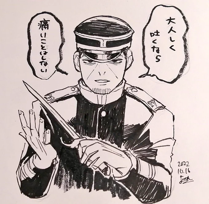 エアスケブ 