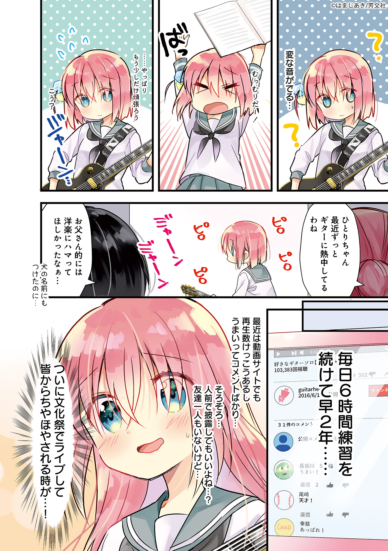 karin✾プロフ必読お願いしますさま