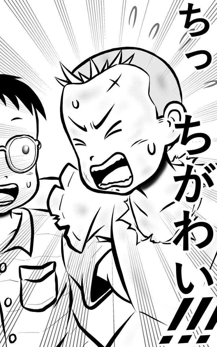 全開‼ゼンヤ 17話 - ジャンプルーキー! (2/3)⏬🙇‍♂️(ぺこり)
https://t.co/wOJweWdj1S
#漫画が読めるハッシュタグ #漫画 #manga 