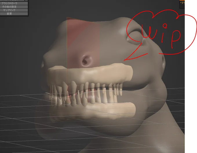 3DCpatも頑張ってるぜ!!歯を作り忘れてました～～～～!!やっぱ、これですよね!!#3DCoat #3dcg #futureman 