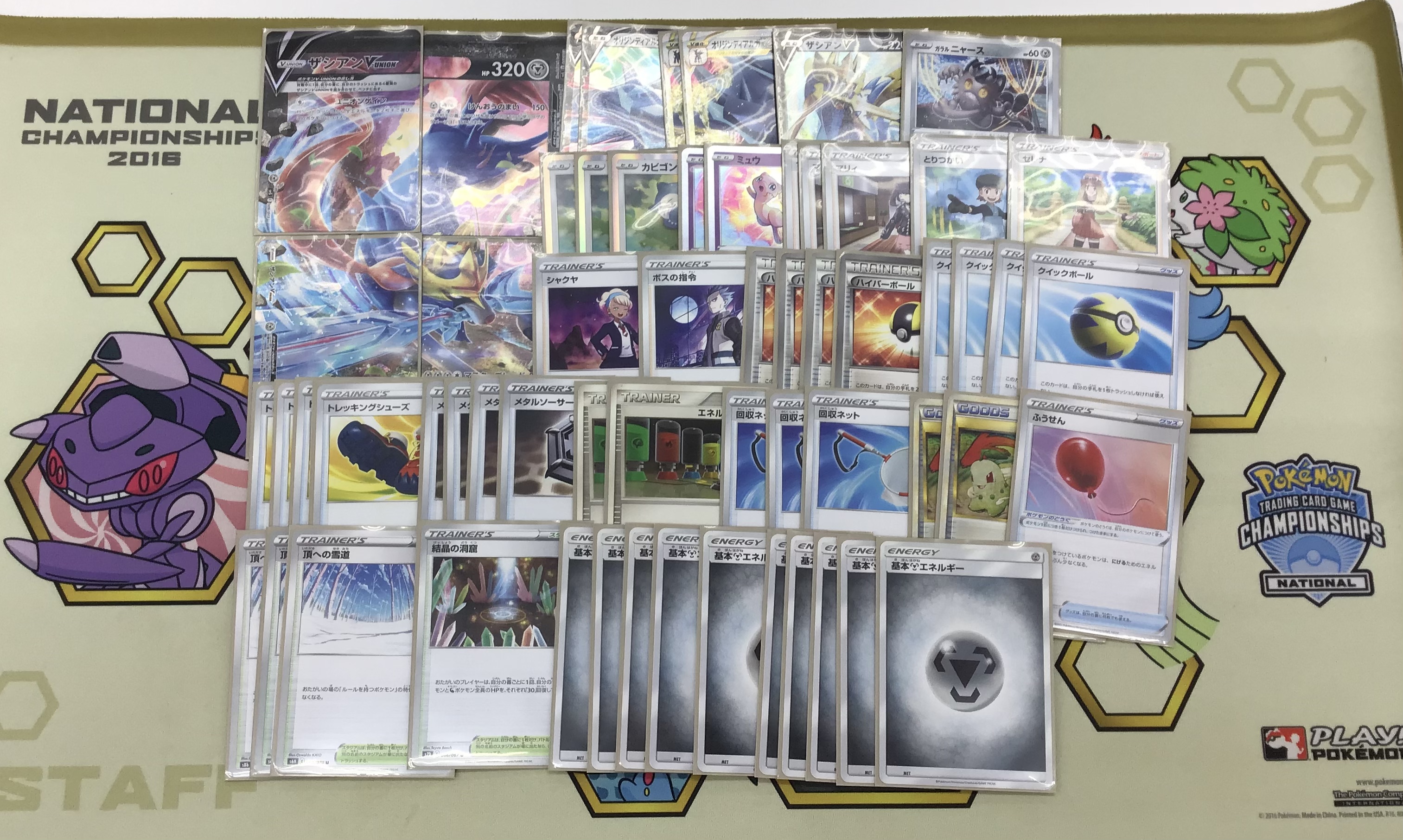 ザシアンvstar V Union V スピザシなど 優勝デッキレシピ よく使われるカードまとめ ポケカミンv