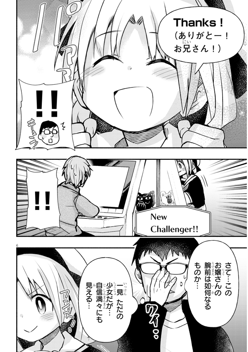 (2/3) 