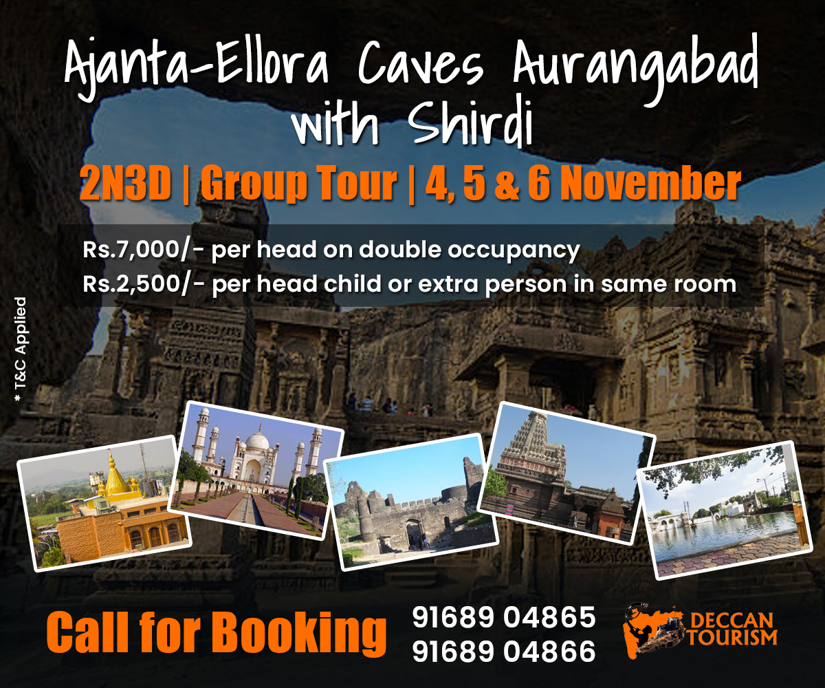 Deccan_Tourism's tweet photo. #Aurangabad_Tour (2N3D Tour) #Group_Tour
Let's Visit The Tourism Capital of Maharashtra
#DeccanTourism
Call/WhatsApp for Tour Details & Bookings : 9168904865 / 64 / 66
Visit : https://t.co/OJy3gZGzkn
---
#Aurangabad #Sambhajinagar #AurangabadTourism #TouristPlacesInAurangabad https://t.co/hvy2J6oFpf