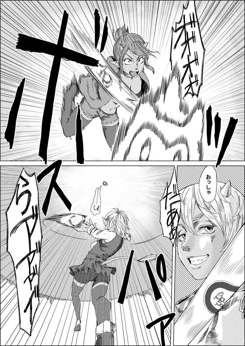 DQ10で遊んでた頃描いた漫画出てきたw 