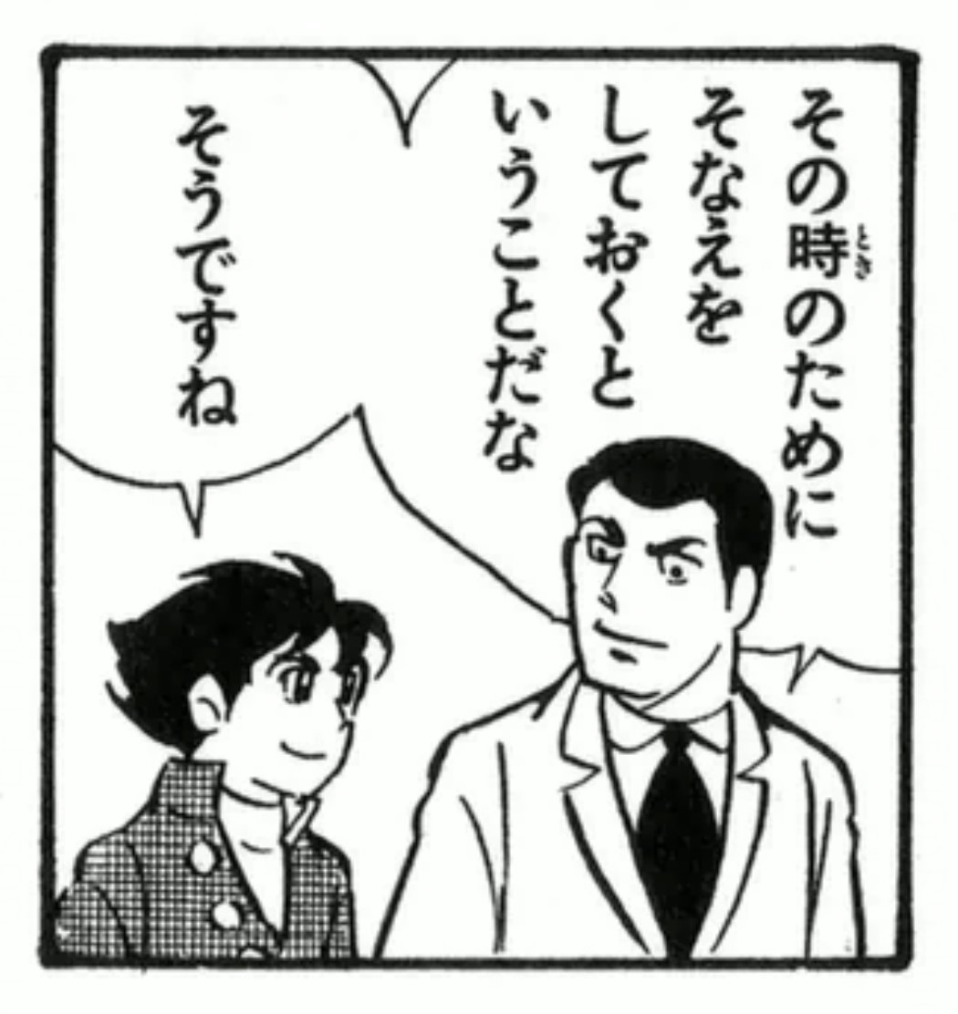 伊賀野さんといるときニコニコしてるのかわいいな…