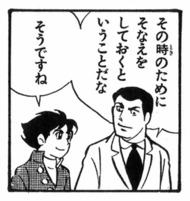 伊賀野さんといるときニコニコしてるのかわいいな…