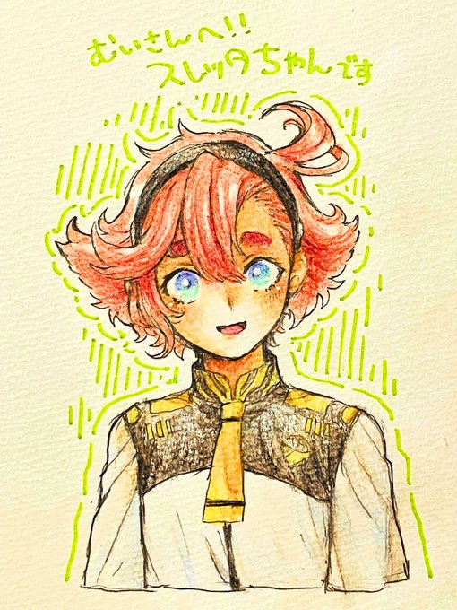 きのうrealityの配信中に描いたスレッタちゃん!!お納めくださいっ!! 