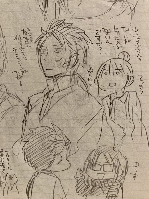ニョニョの称号がまだ無くてアルマの名前もまだ思い付かずメモでは仮にセニョ子さんと呼ばれている。 