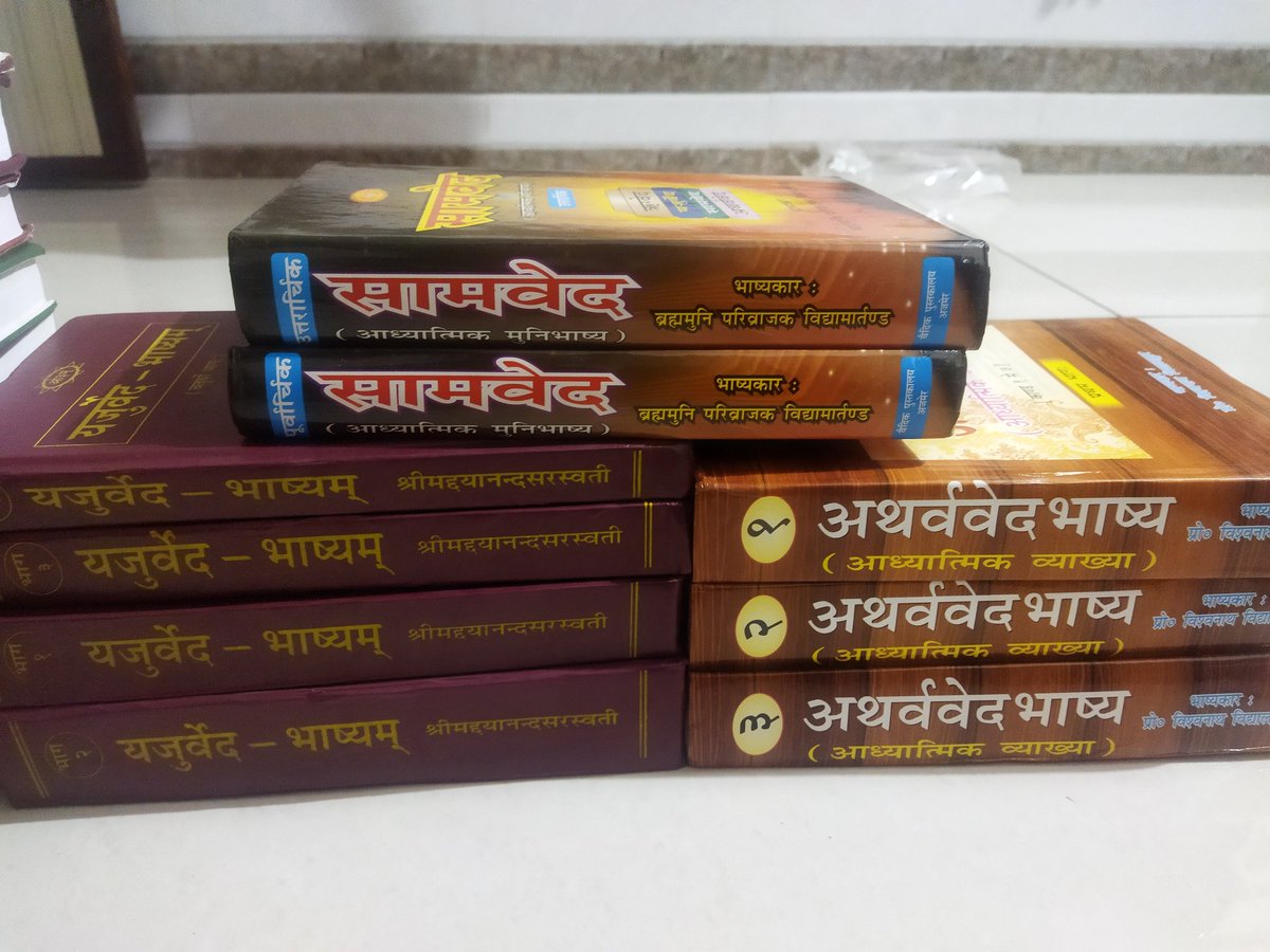 Rajnikant0257's tweet photo. New book collection...

Started reading वेद today...
Will try to understand 1% of what is written in it..

#ayurveda 
#Sanskrit 
#rigveda #Samveda 
#yajurveda 
#Atharvaveda 
#Backtoroot https://t.co/LwVLJGJE1O