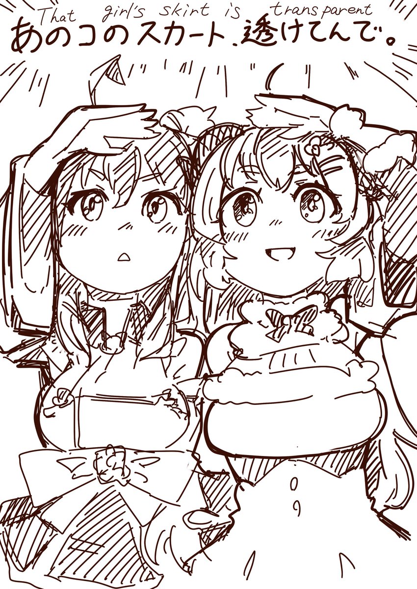#突然TLにかわいいみこちを流す 