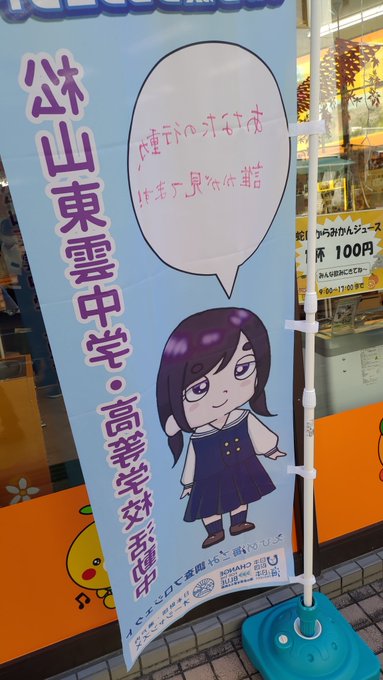 この子くっそ可愛いんですけど 