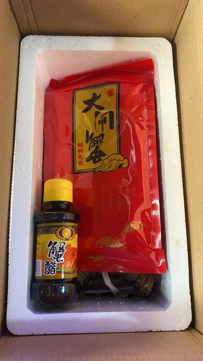 改行卖蟹了!自家老乡出品❤️
超肥大闸蟹，正是好时节!价好，质量好。
实拍图，我先吃上了，蟹很干净，肉爆满鲜甜!私信滴滴下单呀! https://t.co/KrOghAoVmN