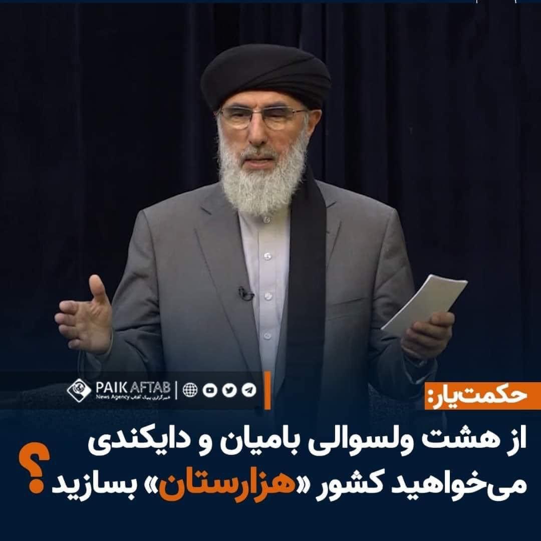 Bolagak007's tweet photo. برای اینکه مشتی بر دهان این الاغ بزنیم 
#StopHazaraGenocide https://t.co/jRz7NiGtbF