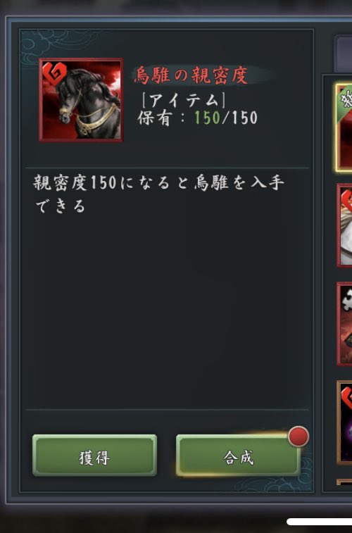早いもの勝ちGGEWG343-