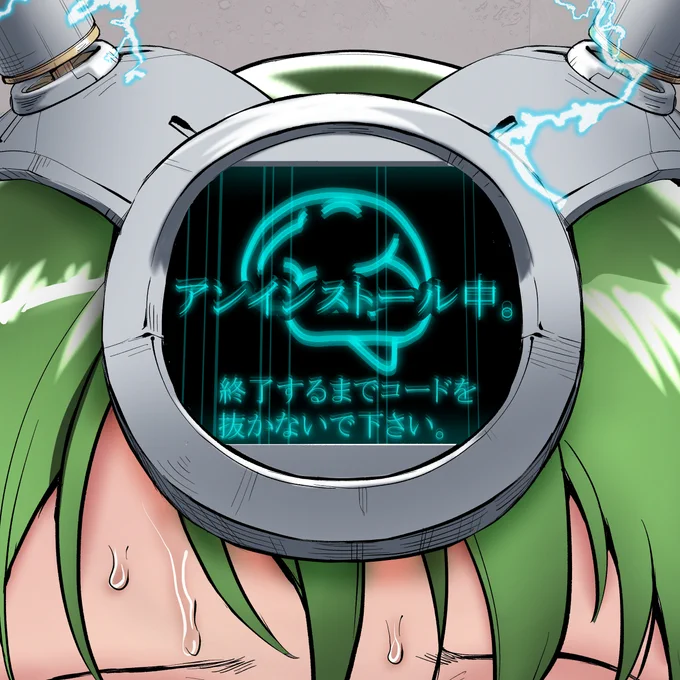 good design 