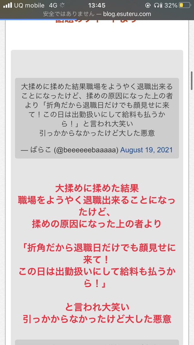 3性雨 Kokontouzai43 Twitter