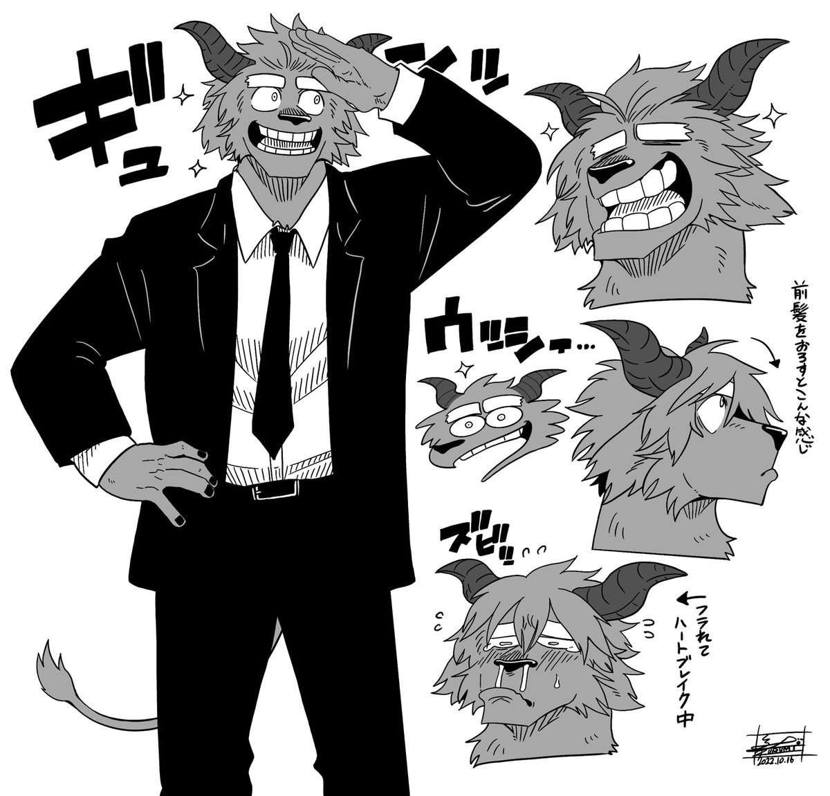 うちの自己主張の激しい陽気なウシお兄さん🐃 