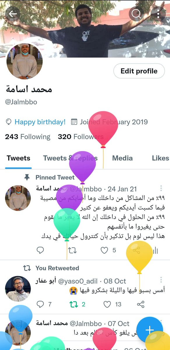 نتمناه عاما تتحقق فيه الآمال 💛💛😔😔