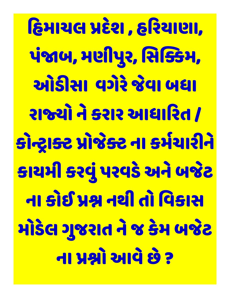 <a href="/narendramodi/">Narendra Modi</a> <a href="/CMOGuj/">CMO Gujarat</a> <a href="/Bhupendrapbjp/">Bhupendra Patel</a>  <a href="/jitu_vaghani/">Jitu Vaghani</a> <a href="/brijeshmeja1/">Brijesh Merja</a> <a href="/sanghaviharsh/">Harsh Sanghavi</a> <a href="/KanuDesai180/">Kanu Desai</a> <a href="/drmanishdoshi/">Dr.Manish Doshi</a> <a href="/INCGujarat/">Gujarat Congress</a> <a href="/jagdishthakormp/">Jagdish Thakor</a> <a href="/AAPGujarat/">AAP Gujarat</a> <a href="/Gopal_Italia/">Gopal Italia</a> <a href="/isudan_gadhvi/">Isudan Gadhvi</a>