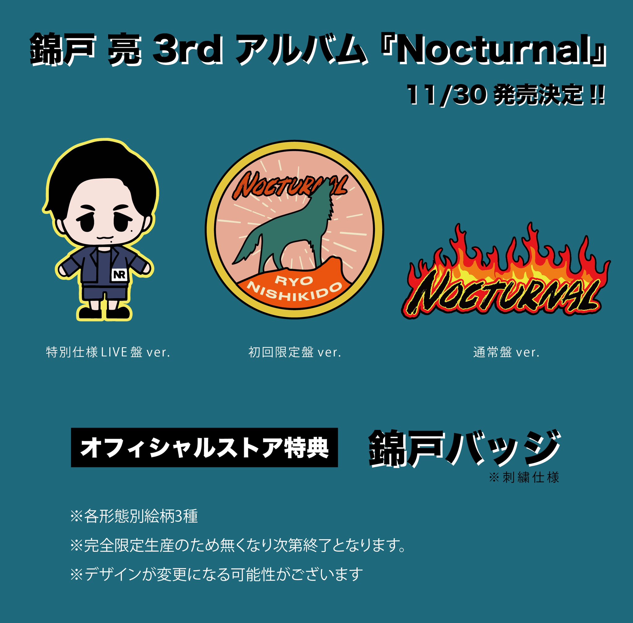 NOMAD RECORDS on X: NOMAD RECORDS on X: