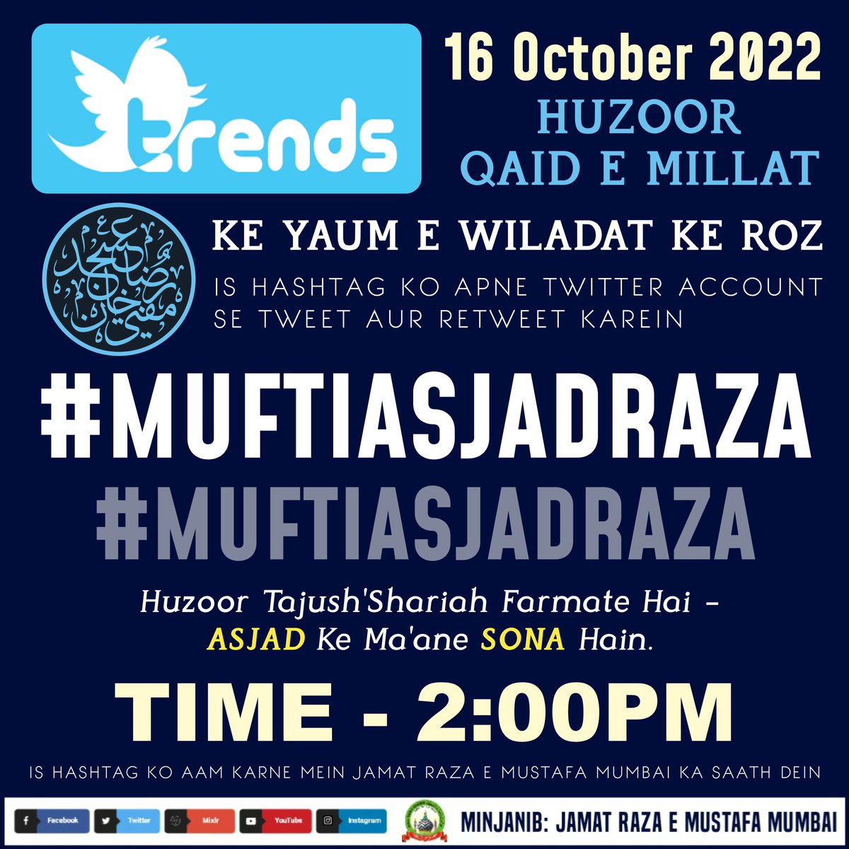 RazaHamdaan's tweet photo. Youm E wiladat MUBARAK
Janasheen e Huzoor TaajushShariah, Qazi ul Quzzat fil Hind Qaid E Ahle Sunnat, Peer e Rehbar e Shariat Peer E Kaamil Murshid Ibne Murshid Hazrat Allama Mufti Muhammad Asjad Raza Khan Qadri Razavi Noori Razavi Maddazillahul aali wal Noorani #MuftiAsjadRaza https://t.co/3PQ6AS7RmY