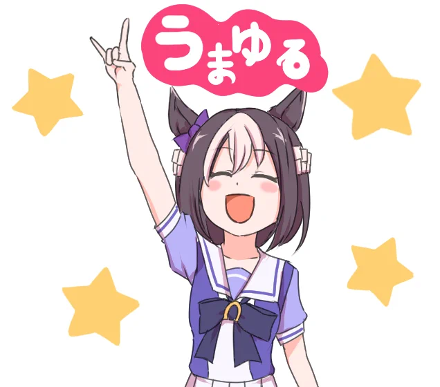はっじまるよー☆ 