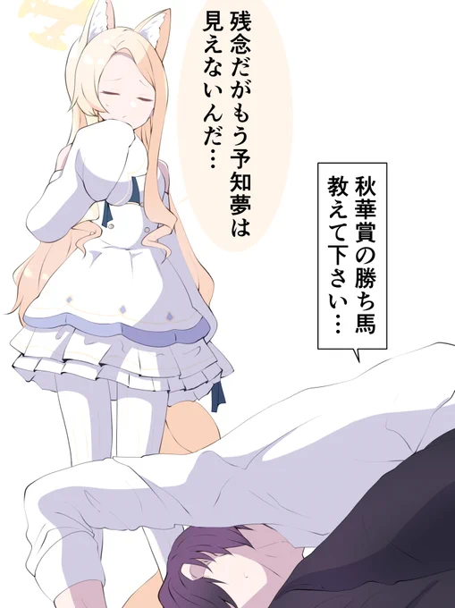秋華賞
◎ライラック 