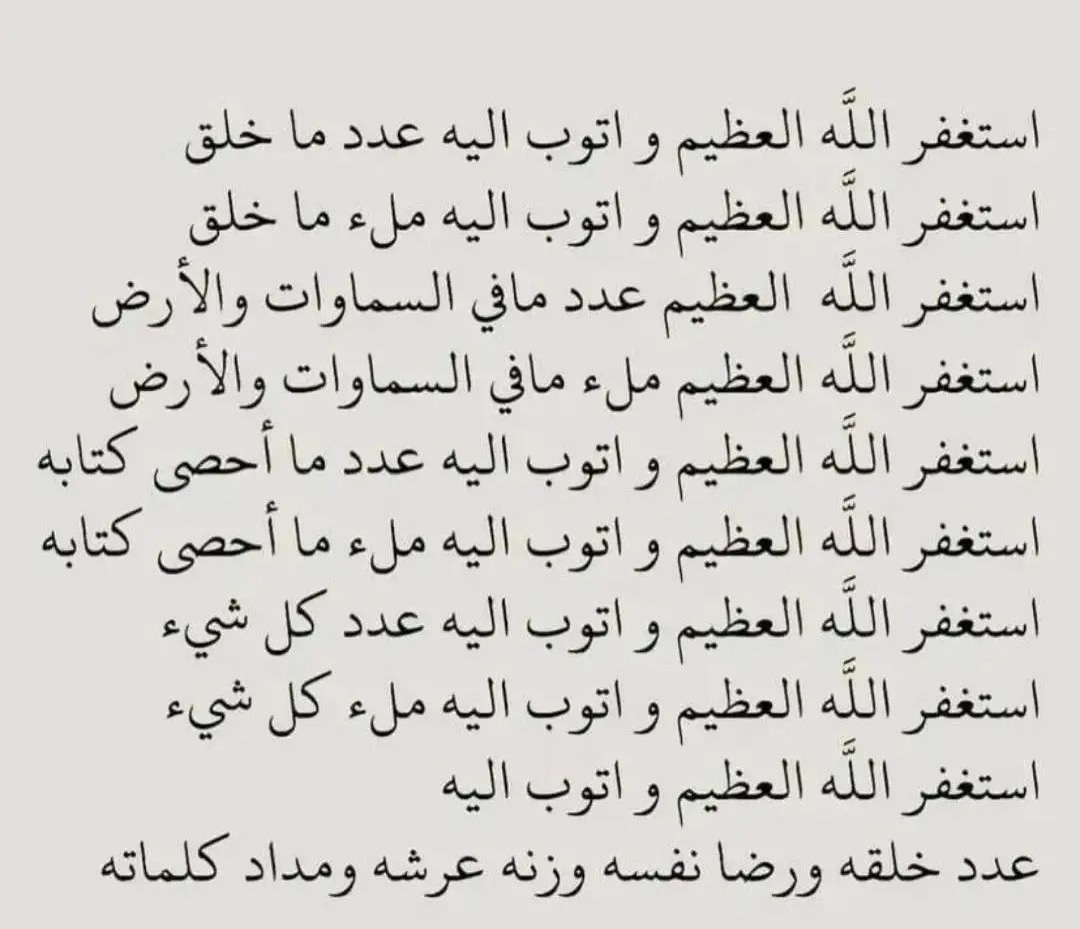 hasanalameri400's tweet image. 