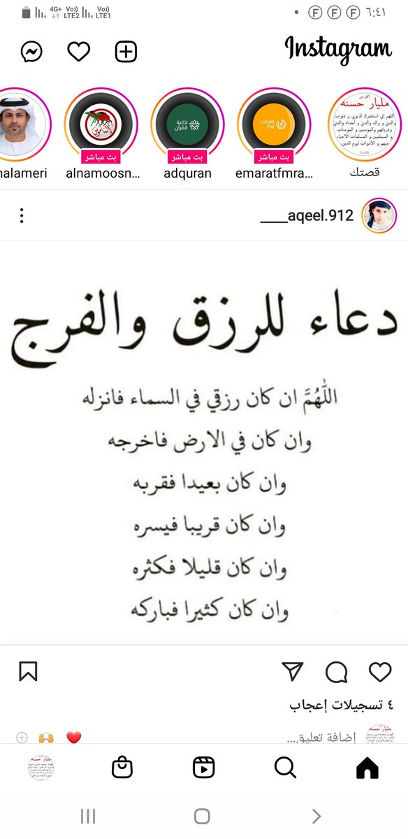 hasanalameri400's tweet image. 