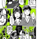 創作百合漫画!すれ違っていた二人がようやく仲直りできそう？？