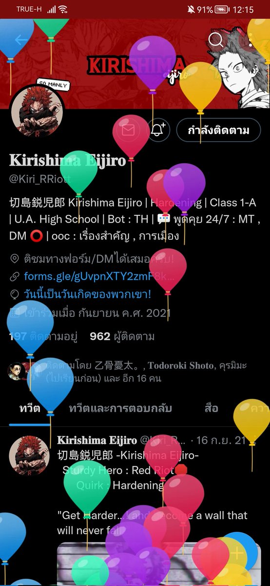 ฟี้ดดดด เพื่อนรักโตขึ้นอีกหนึ่งปีแล้ว ลูกโป่งเพียบเลยคนเก่ง🥺🥺🥺
