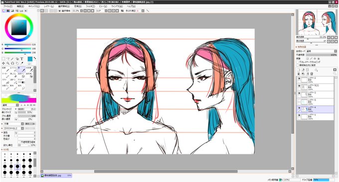 横顔と正面顔の整合性チェックその2。この源来光みたいな髪型がどうなってるか理解するのはなかなか骨が折れるな。 