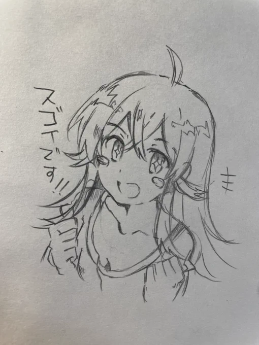 10分落書き 小宮果穂 https://t.co/jfrm0lrxWP 