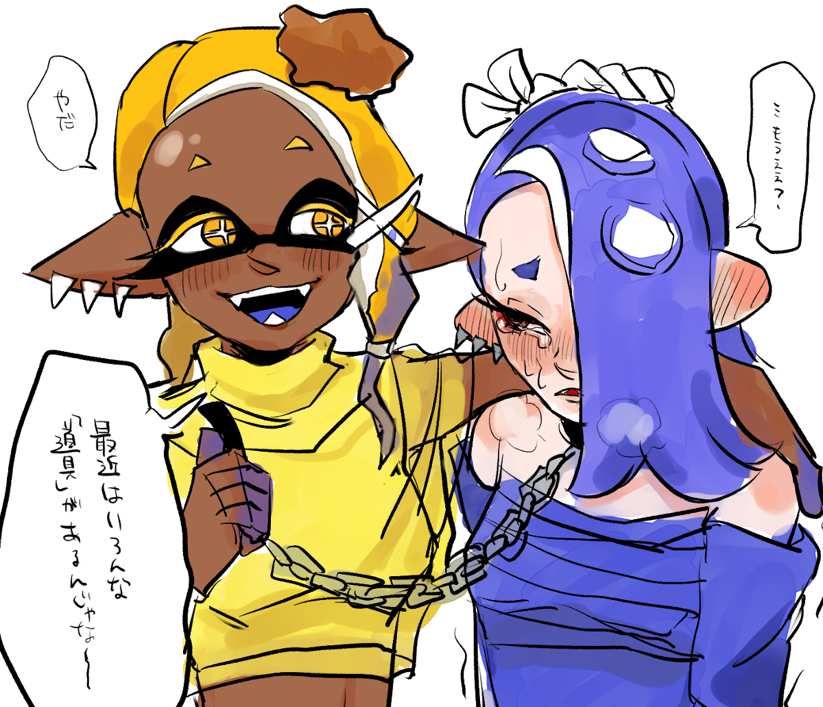 ウツフウまとめ1 #Splatoon #すりみ連合 #ウツフウ https://t.co/DCf3h8qr86 