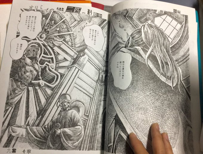 #世界私の絵柄変わりすぎだろ選手権
似たような構図のモノクロ見開きを用意してみましたw

metalzigzag名義で同人活動してた頃を知ってる人たちは絶対想像もしてなかったと思う今の自分達の漫画スタイル…(h 