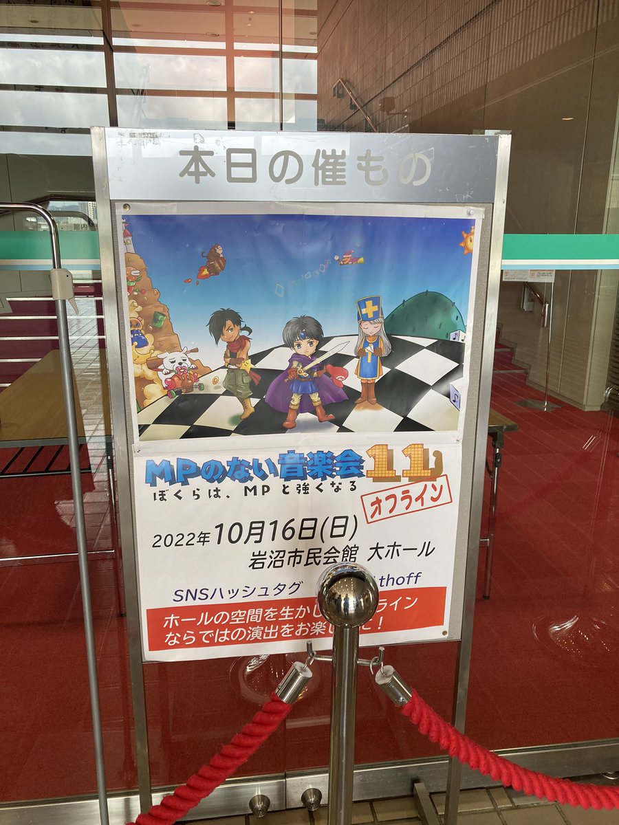 minu_33's tweet photo. フライヤー描いたよ!来てね!
#mp11th https://t.co/i520RnsWAJ