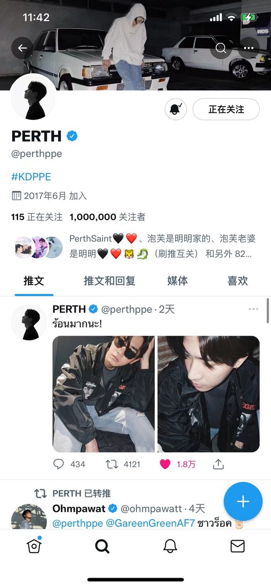🎉Congratulations to perth on becoming a million boy👏🏻👏🏻👏🏻👏🏻👏🏻👏🏻👏🏻👏🏻👏🏻
<a href="/perthppe/">PERTHPPE</a> 
#PerthTanapon 
#PerthSaintSation