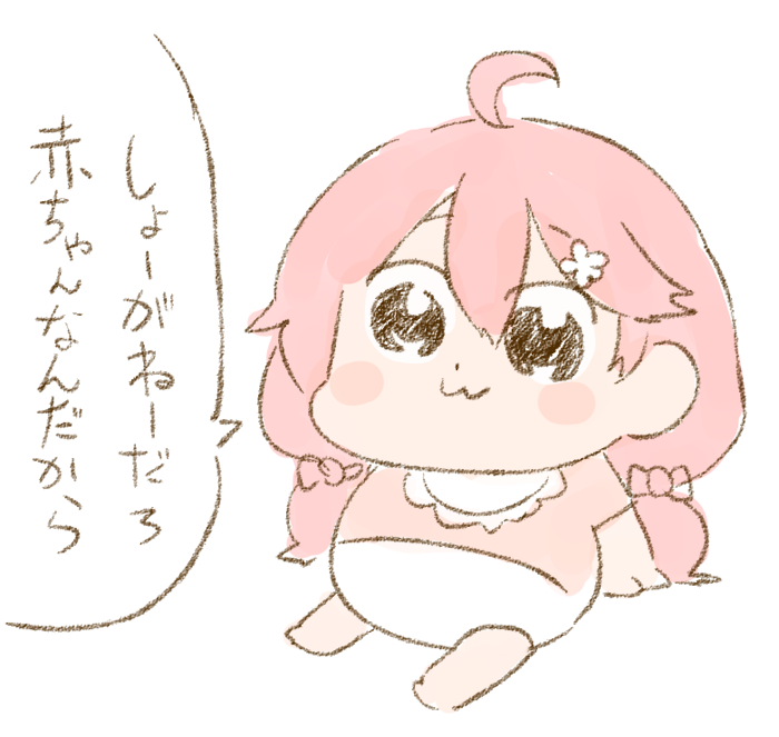 #突然TLにかわいいみこちを流す 