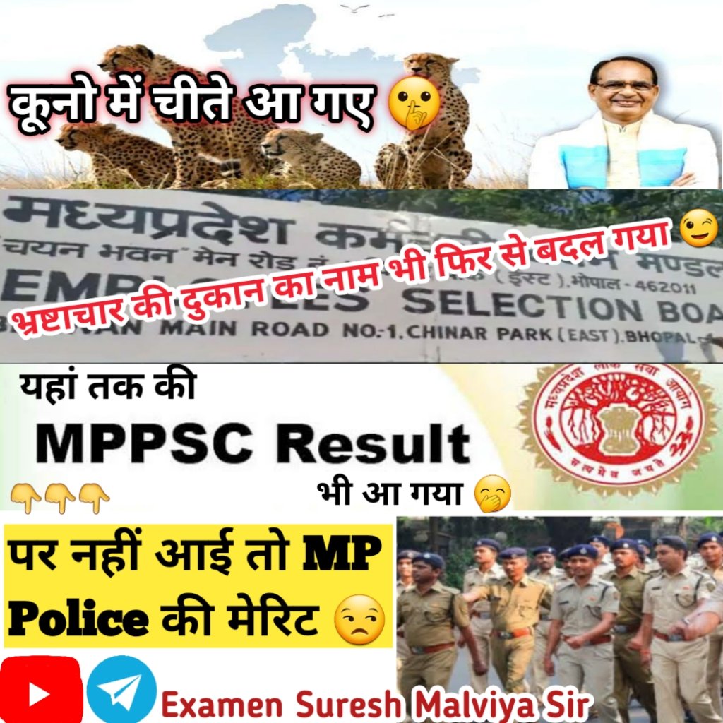 SureshMalviya04's tweet photo. 15% वेटिंग लिस्ट के साथ, MP Police आरक्षक भर्ती परीक्षा 2020 की मेरिट जारी करो।🙏
@PEB_Bhopal 
@drnarottammisra 
@ChouhanShivraj @GADdeptmp 
@NEYU4INDIA @DainikBhaskar @MPTakOfficial @akanshathakur7 @AntrikshKS https://t.co/n98Xh7MVfV