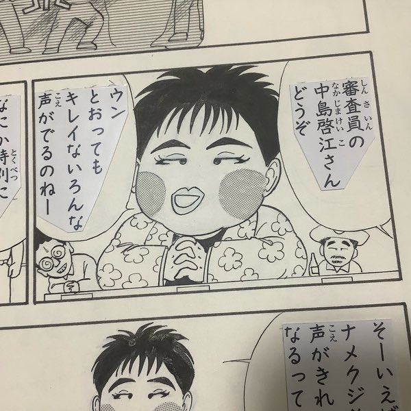 時効時効…
担当さんの柱に座布団1枚。 